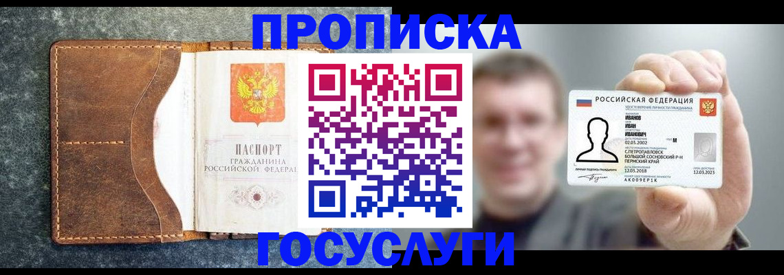 регистрация для школы в Нижнем Ломове