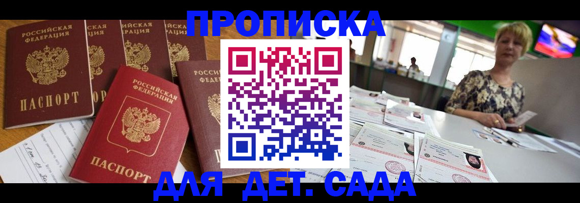 миграционный учет в Нижнем Ломове