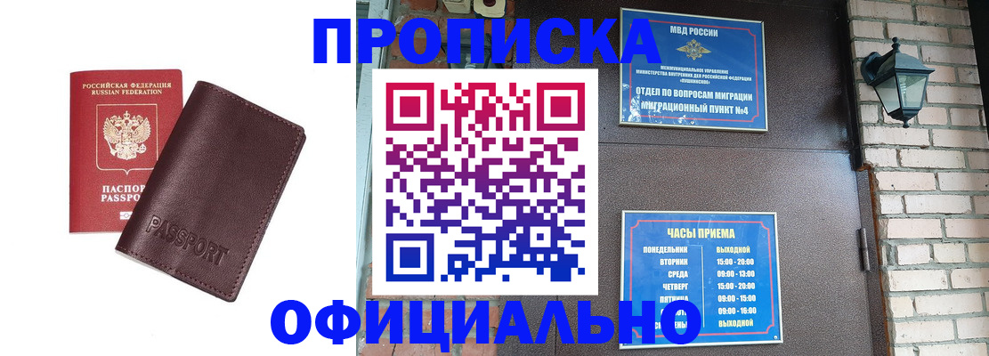 миграционный учет в Нижнем Ломове
